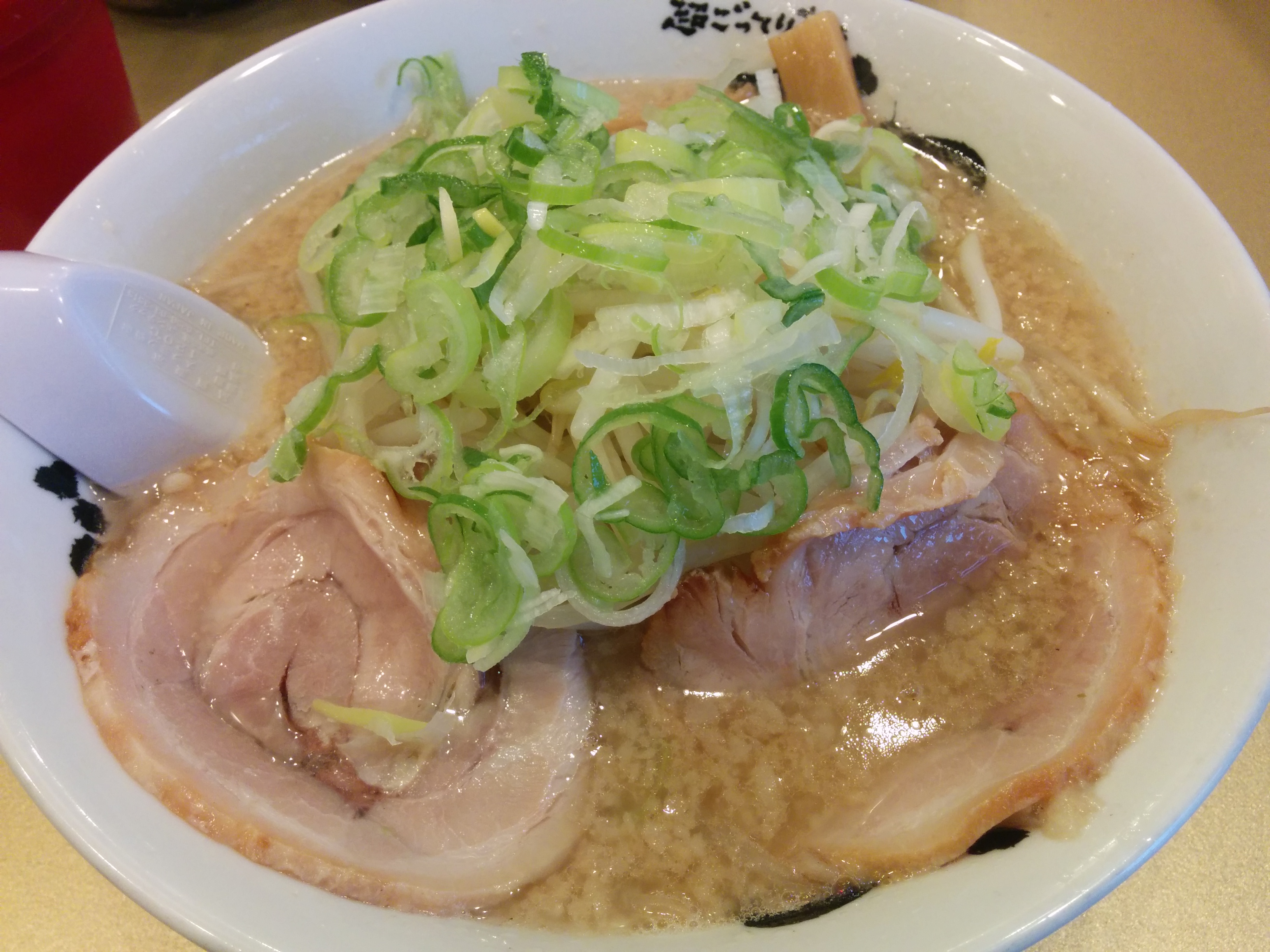 ごっつ　秋葉原店